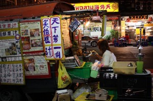 Chinese food stall in Yaowarat, Chinatown