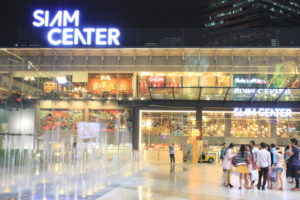 Siam Center Bangkok