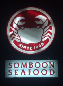 Somboon Seafood restaurant sign
